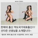메인 휘트니스 백마점 이미지