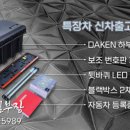개인화물2810