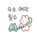 갤럭시엑스 호텔형 카라반 글램핑&펜션 이미지