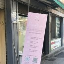 다시 봄 | 서울 금천구 가산디지털단지역 10:10 로테이션 소개팅 | '다시, 봄' 후기