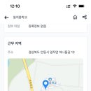 일직중학교 이미지