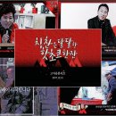 다다마을관리기업 이미지