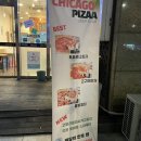 솔시카고피자 이미지