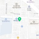 대복성반점 이미지