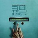 큐브존2 이미지