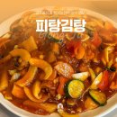 유가네정육점식당 | [충청남도] 공주 맛집 추천 TOP 10
