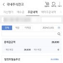 성우토탈