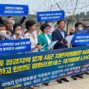 한반도주민협의회 이미지