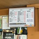 본가두루치기 이미지
