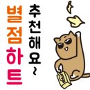 가족독채펜션편한대로 이미지