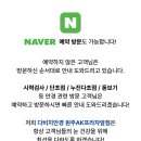 다비치 안경원 (AK 프라자 앞점) 이미지