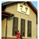 곡성역 화장실 이미지