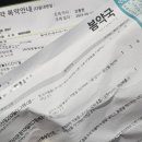 연세웰이비인후과의원 이미지