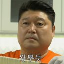 형우짬뽕 이미지