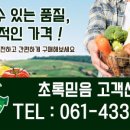 강진만영어조합법인 이미지