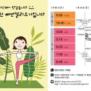 빠딴잘리요가 - 여주시 세종로14번길 3 | 빠딴잘리요가