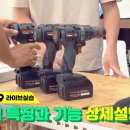 열쇠직업원격학원