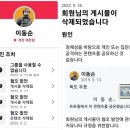 '반일' 공격한 윤 대통령, '왜적' 쓰지 말라는 페북... 참 공교롭다 이미지