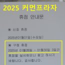 커먼프라자 이미지