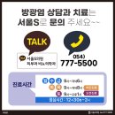 봄날비뇨기과의원 이미지