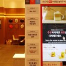 투썸플레이스문경온천지구점 이미지