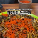 연산반점 이미지