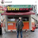 한식에 진심 이미지