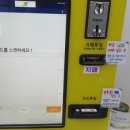 서원24시편의점