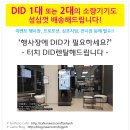 요컴퍼니 이미지