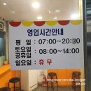 소망 김밥 | 🍙 대청역 소망김밥 리뷰! 잡곡밥 김밥부터 쫄면까지 (사진 35장 이상, 모든 메뉴 및 가격정보 총 정리)