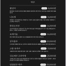 정담은보쌈북촌점