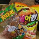 곰달래스파 이미지