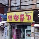 보물섬 오락실 이미지