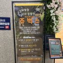 서창남순환로 | 인천 실내 아이와 함께 쥬벅스 실내동물원 특별한 체험 후기