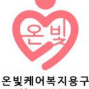해봄케어 - 천안시 서북구 성정9길 11 | 해봄케어