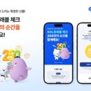 쏠트래블