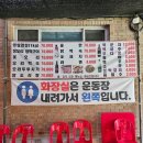 백수농장 | 풍자 또간집 김포편 1등 성원농장 드뎌 갔다 옴! 내돈내산 솔직 후기