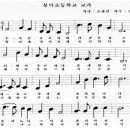 봉덕초교평사분교장 이미지