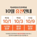 박서희정신건강의학과의원 이미지