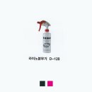 주식회사 녹색약품 | 분무기는 역시 라이노 분무기!