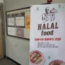 우주벡할랄식당 중앙일보