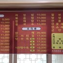 청룡중화요리 이미지