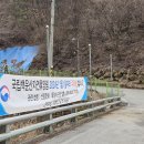 국립 백운산 자연휴양림 이미지