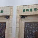 이글 스크린(실내-스크린) 이미지