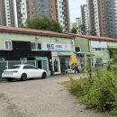 삼미세차장 이미지