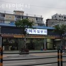 손세차일번지 이미지