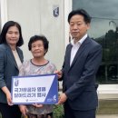 무공수훈 국가유공자 이미지