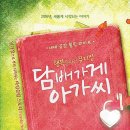 담배가게아가씨 이미지