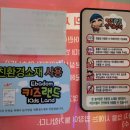 한사리감자탕&뼈구이구미