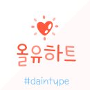 올유